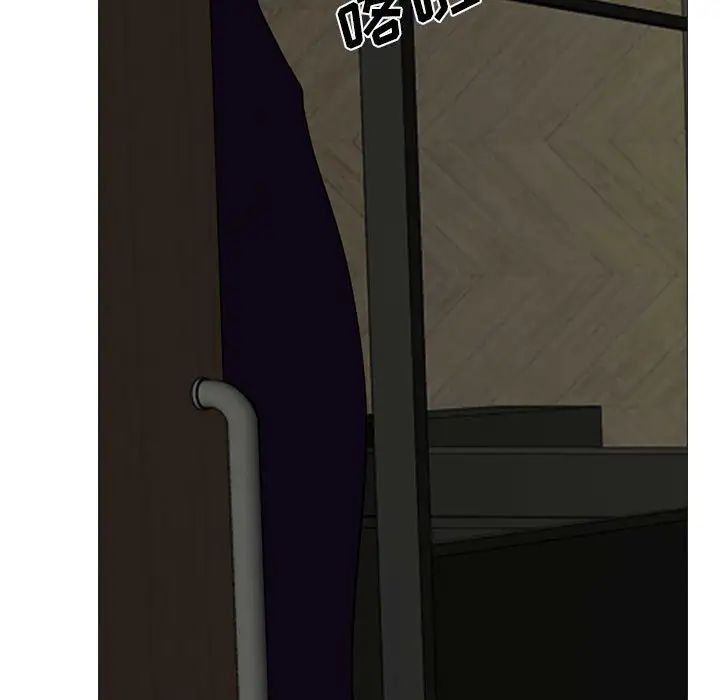 心机女教授第89话