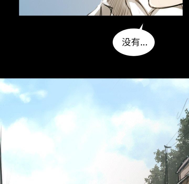 诡秘的姐妹第11话