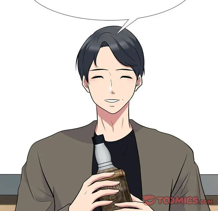 心机女教授第89话