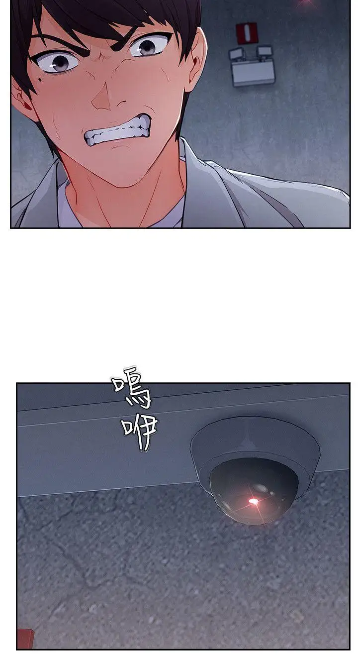 淑女花苑第36话