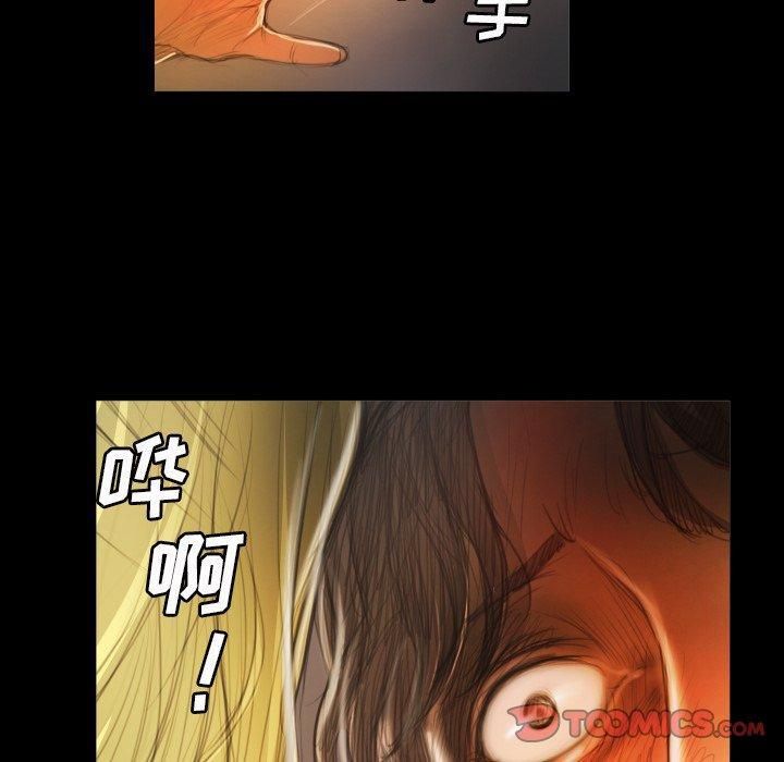 诡秘的姐妹第12话