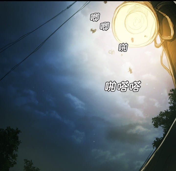 诡秘的姐妹第12话