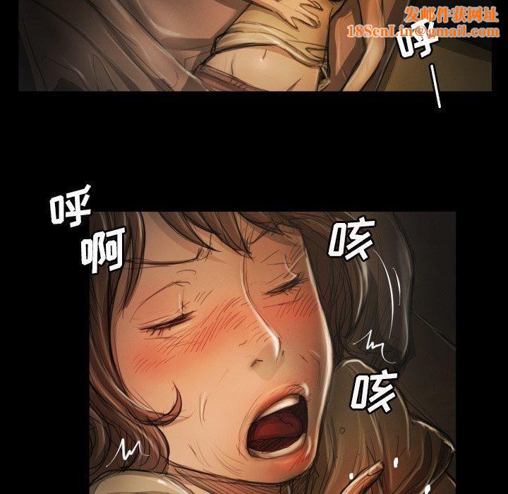 诡秘的姐妹第12话