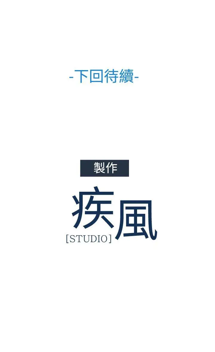 淑女花苑第36话
