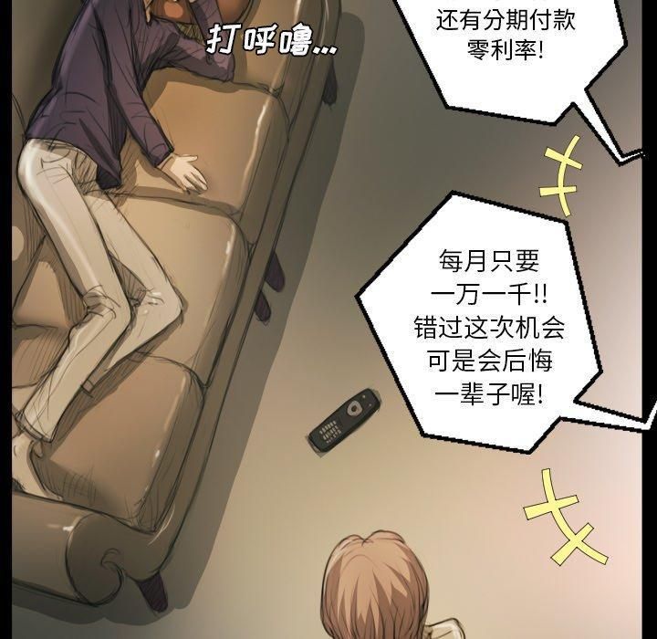 诡秘的姐妹第12话