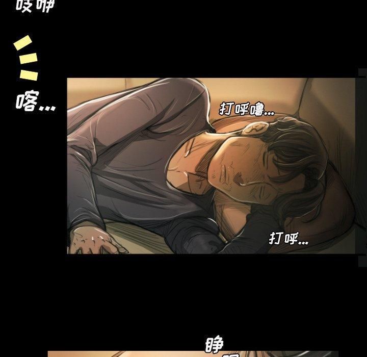 诡秘的姐妹第12话