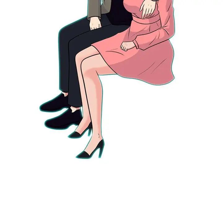 心机女教授第90话