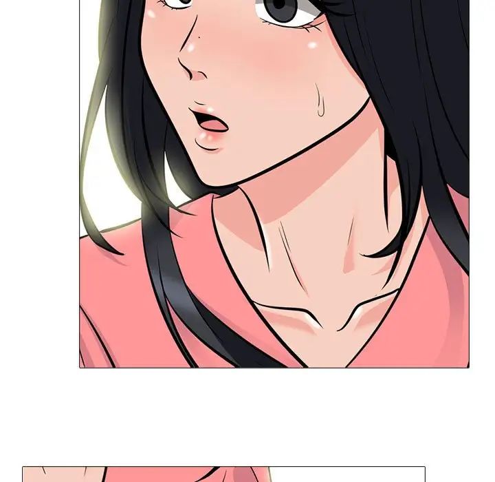 心机女教授第90话