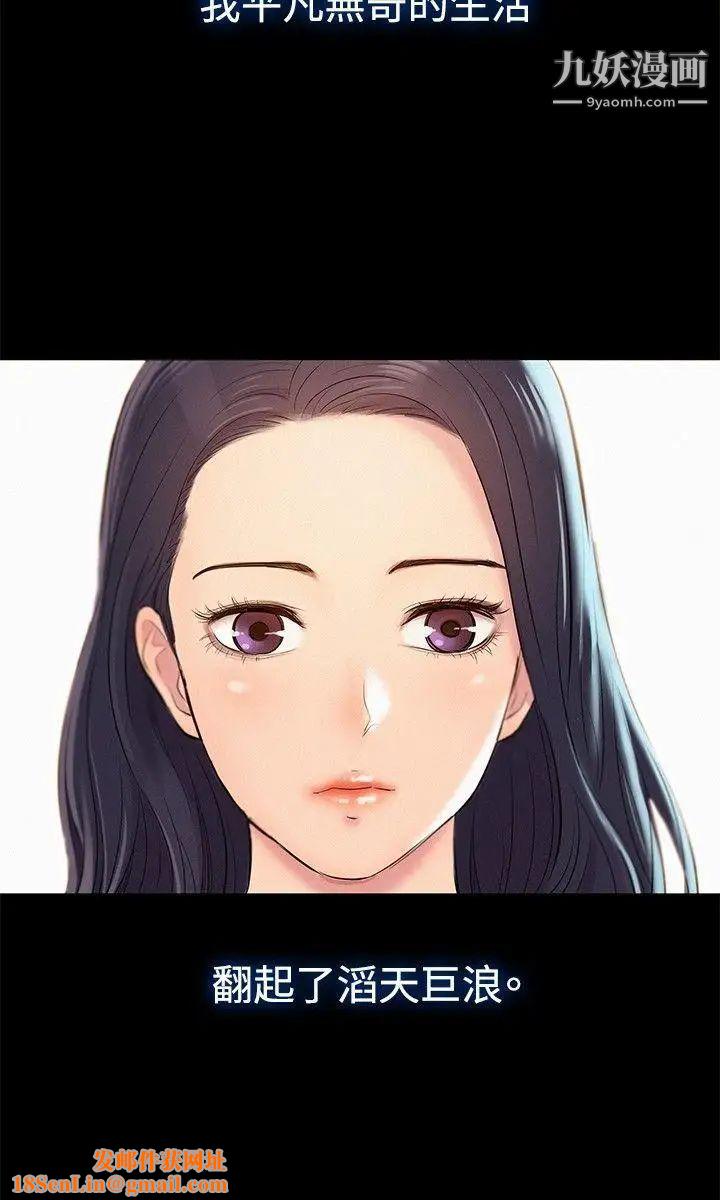 不伦驾训班Preview