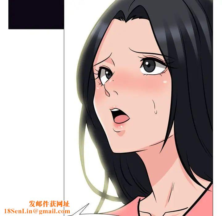 心机女教授第90话