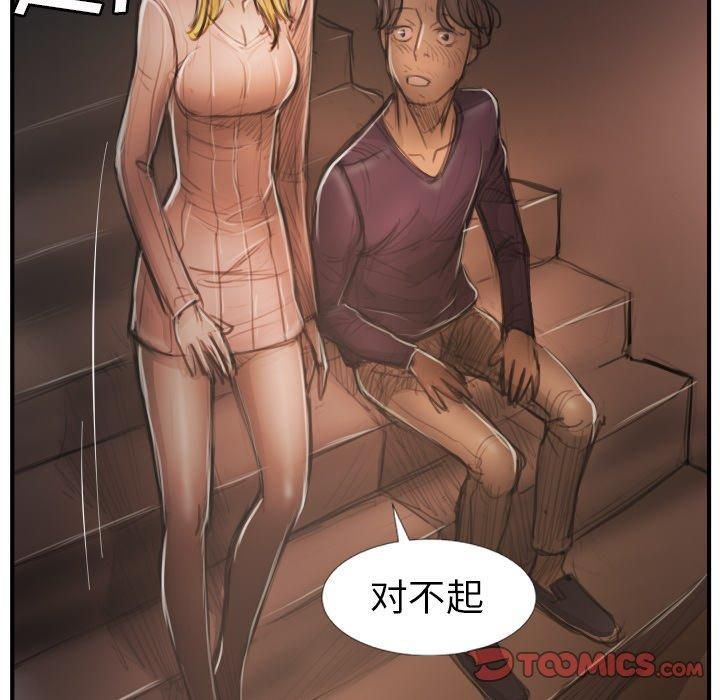 诡秘的姐妹第13话