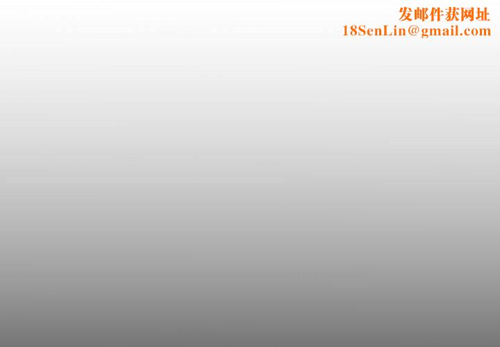 诡秘的姐妹第14话