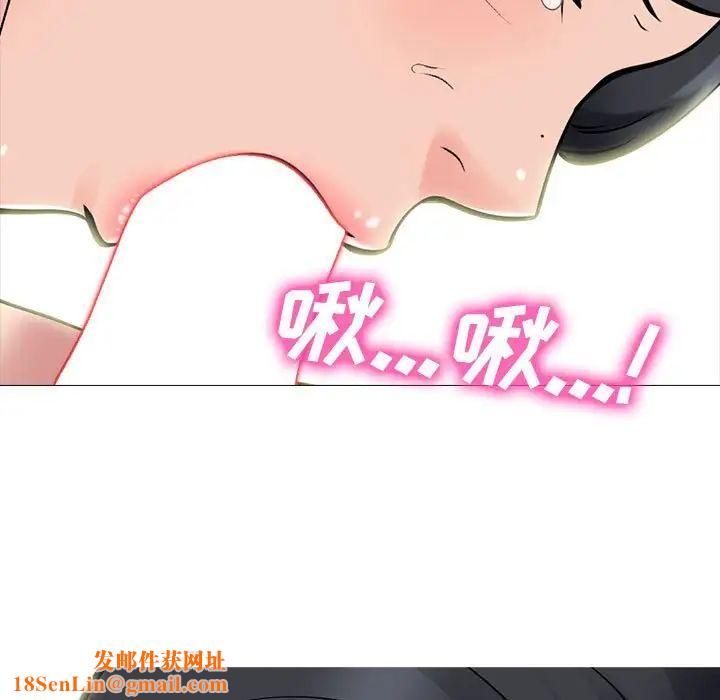 心机女教授第91话