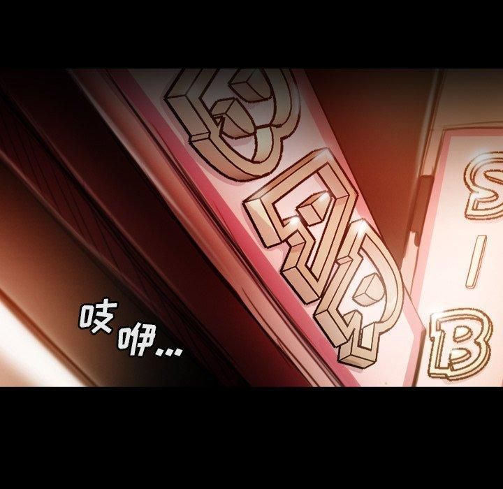 诡秘的姐妹第14话