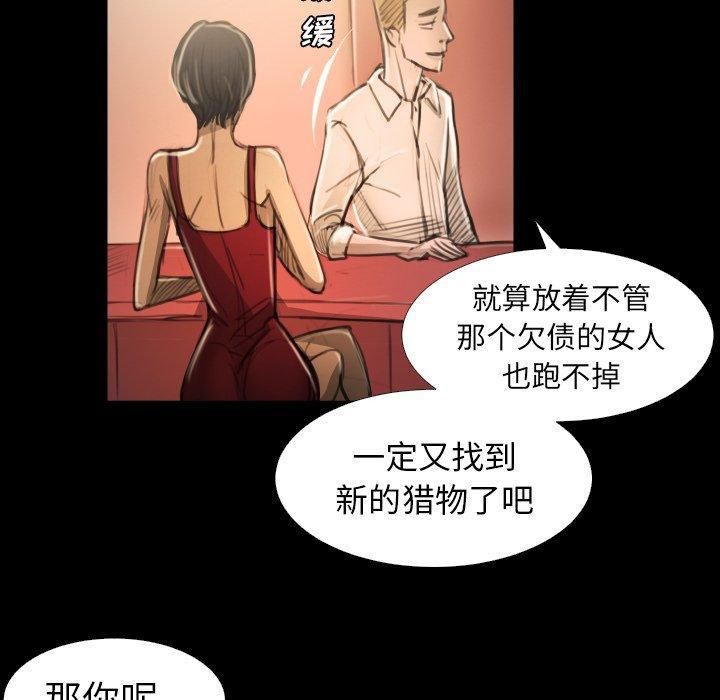 诡秘的姐妹第14话