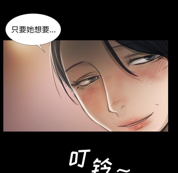 诡秘的姐妹第14话