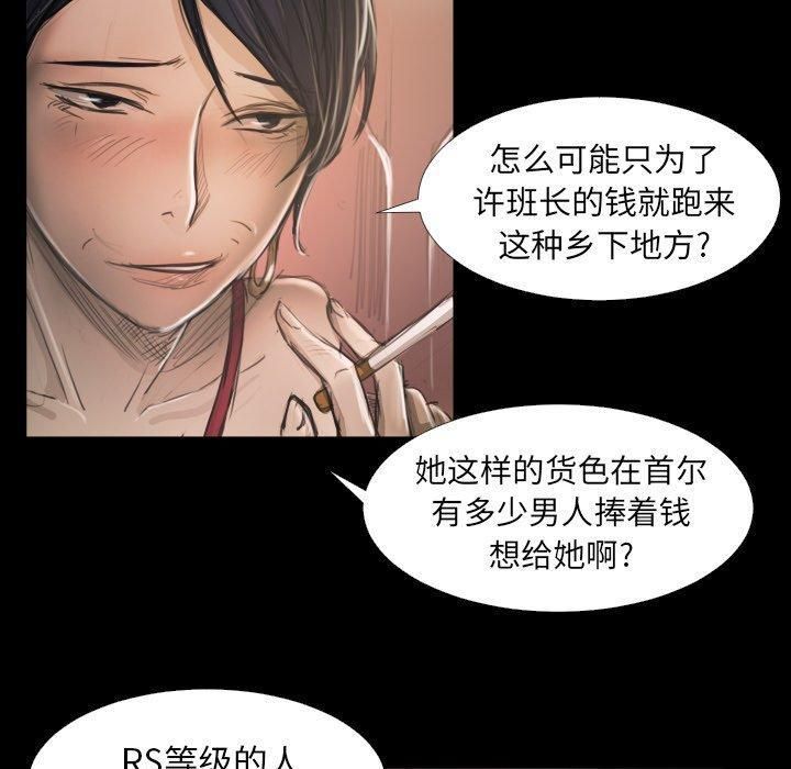 诡秘的姐妹第14话