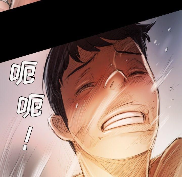 诡秘的姐妹第14话