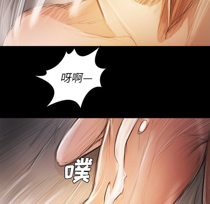 诡秘的姐妹第14话