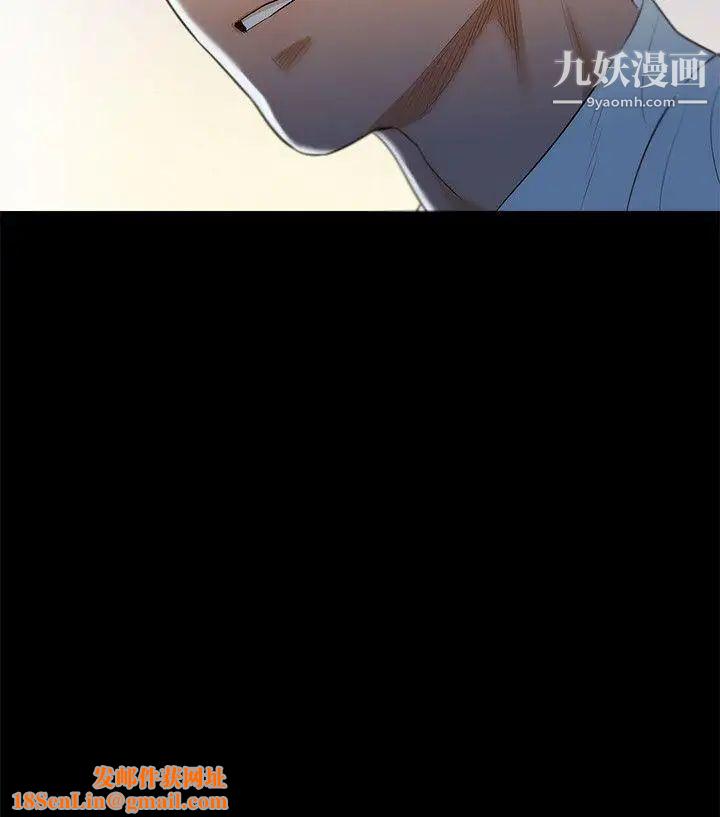 不伦驾训班第4话