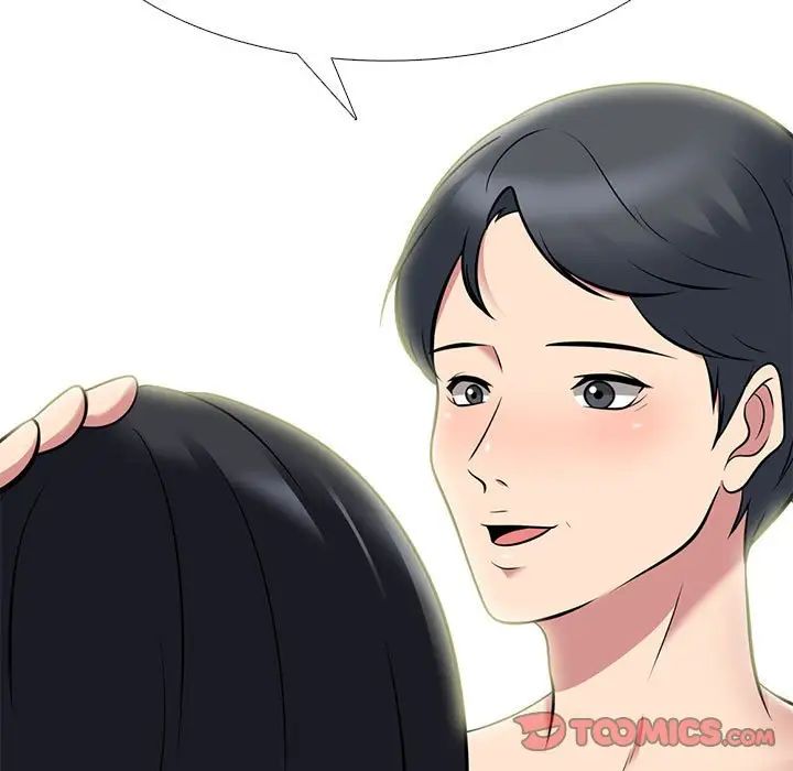 心机女教授第92话