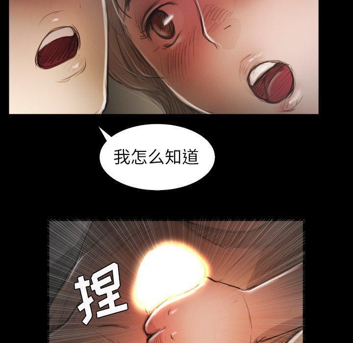 诡秘的姐妹第14话