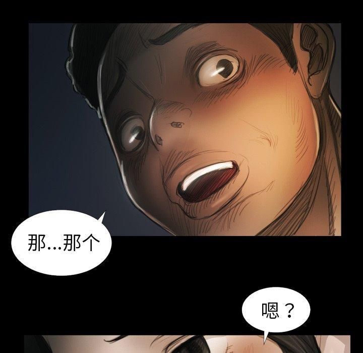 诡秘的姐妹第15话