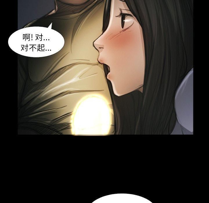 诡秘的姐妹第15话