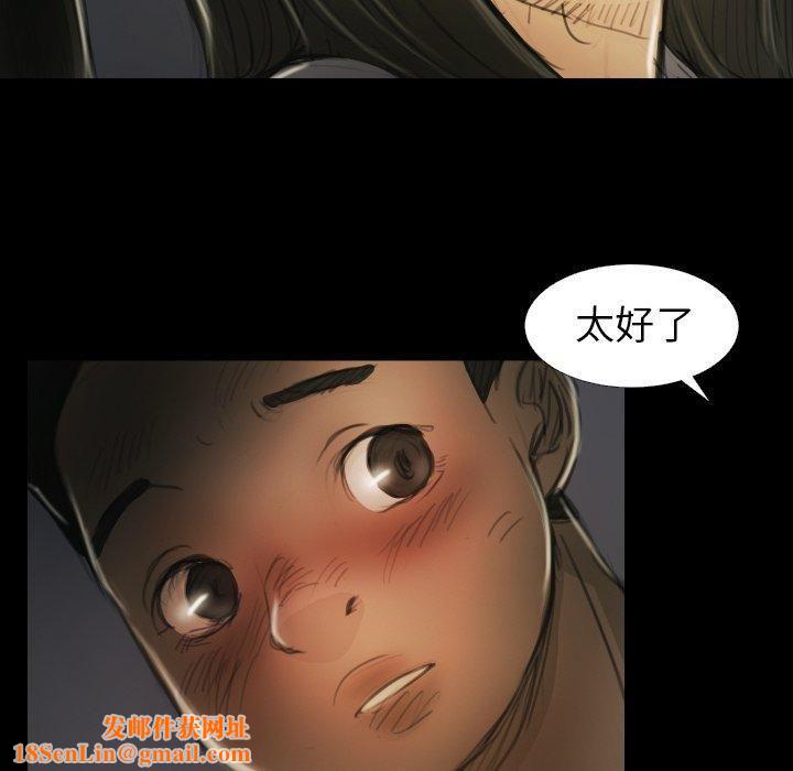 诡秘的姐妹第15话