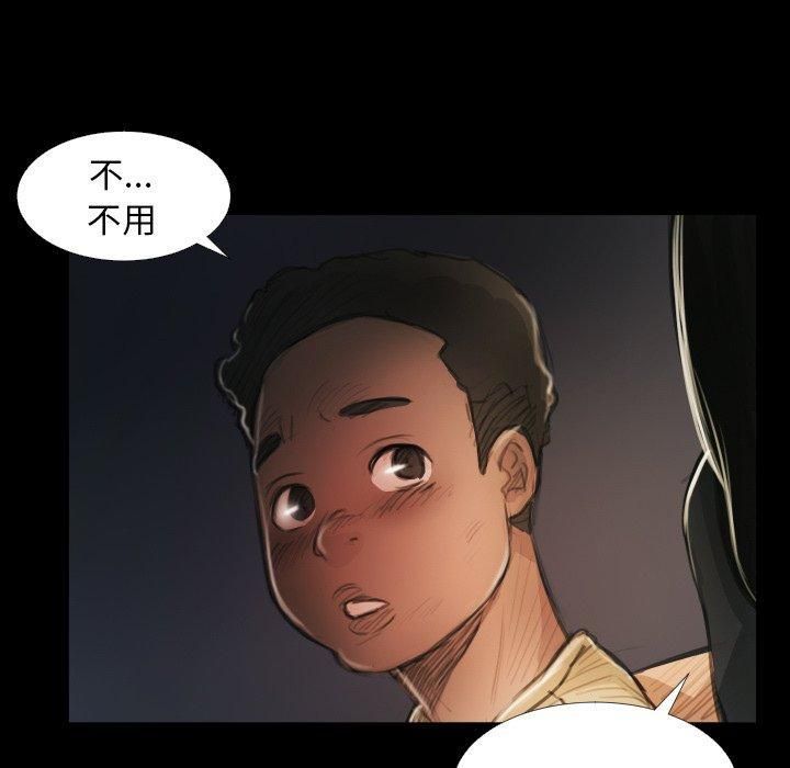 诡秘的姐妹第15话