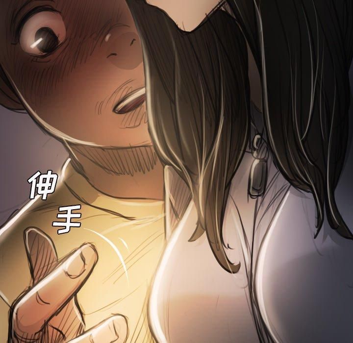 诡秘的姐妹第15话