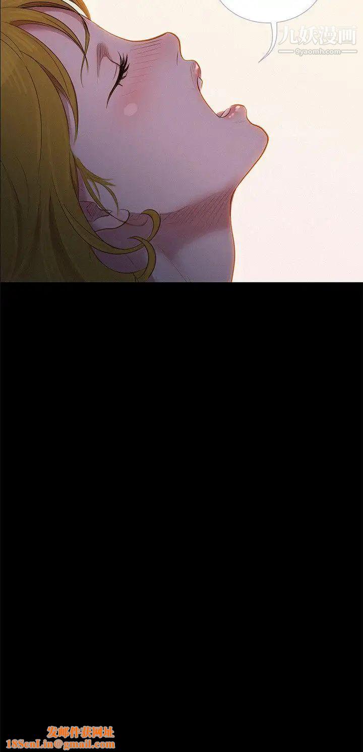 不伦驾训班第7话