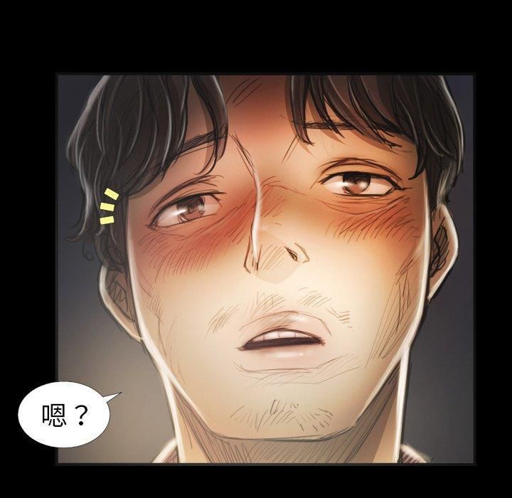 诡秘的姐妹第15话