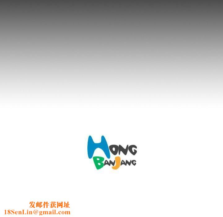 诡秘的姐妹第15话