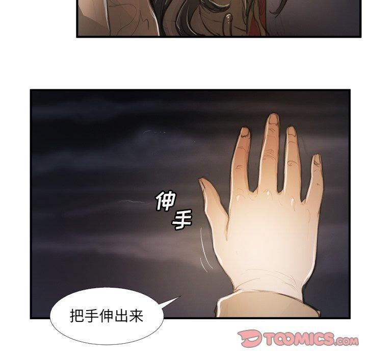 诡秘的姐妹第16话