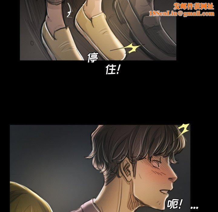 诡秘的姐妹第16话