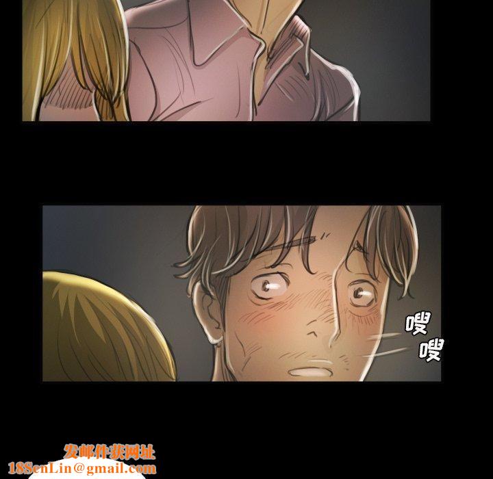 诡秘的姐妹第16话