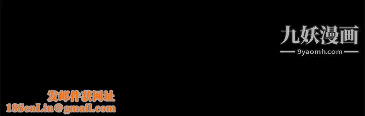 不伦驾训班第10话