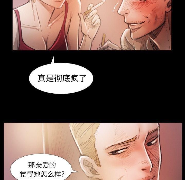 诡秘的姐妹第16话