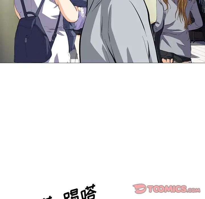 心机女教授第93话