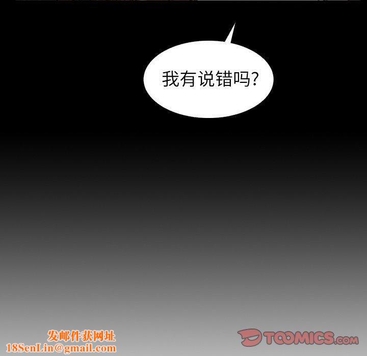 诡秘的姐妹第16话