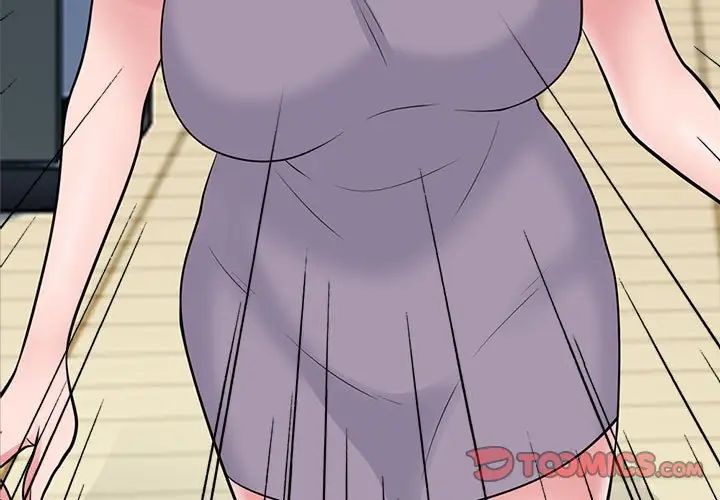 心机女教授第94话