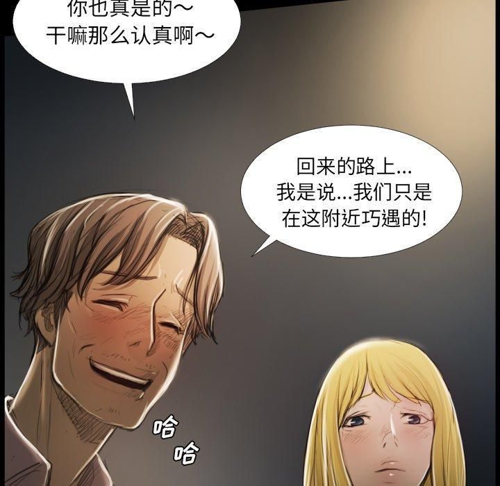 诡秘的姐妹第17话