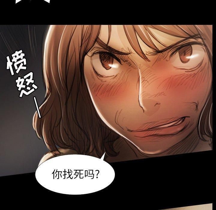 诡秘的姐妹第17话