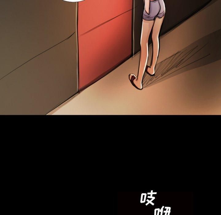 诡秘的姐妹第17话