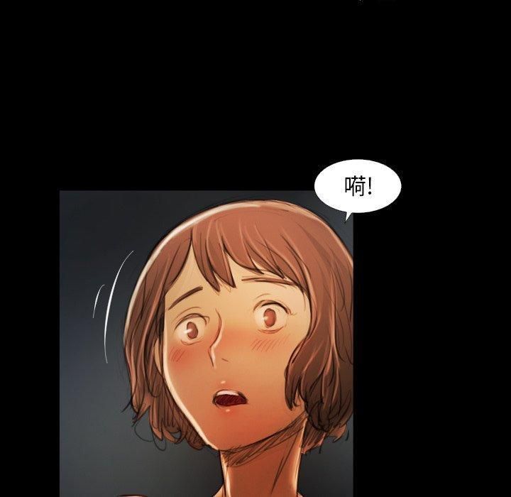 诡秘的姐妹第17话