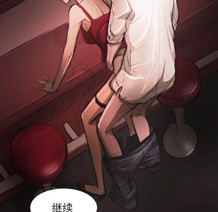 诡秘的姐妹第17话