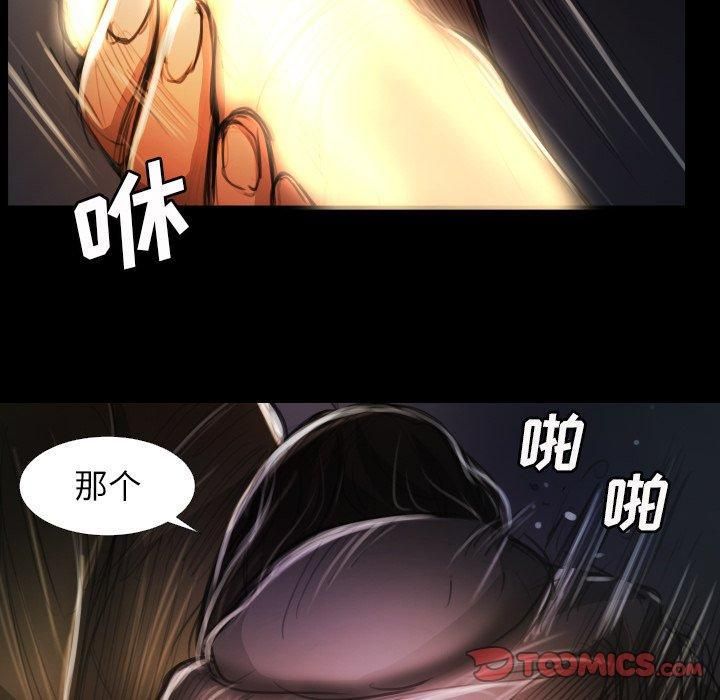 诡秘的姐妹第17话