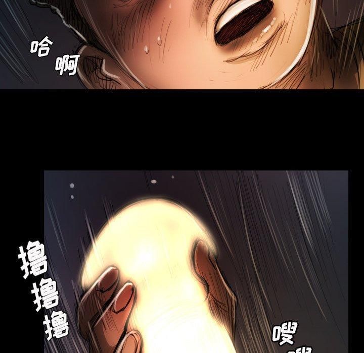 诡秘的姐妹第17话