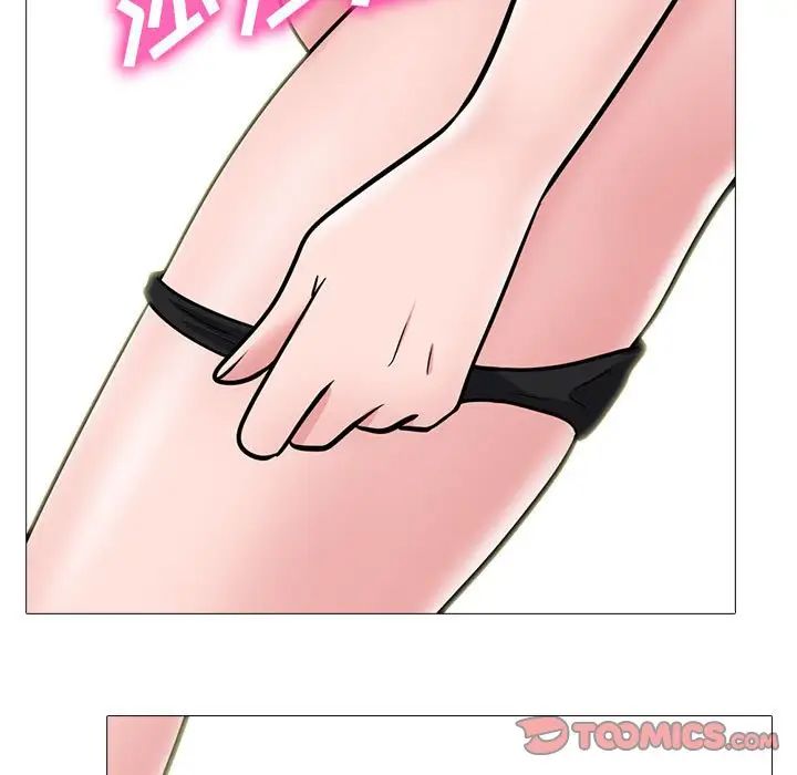 心机女教授第94话